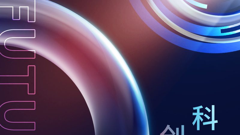 边缘计算与5G结合：五大注意事项揭秘
